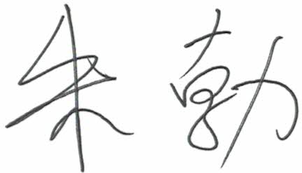 sign_fig